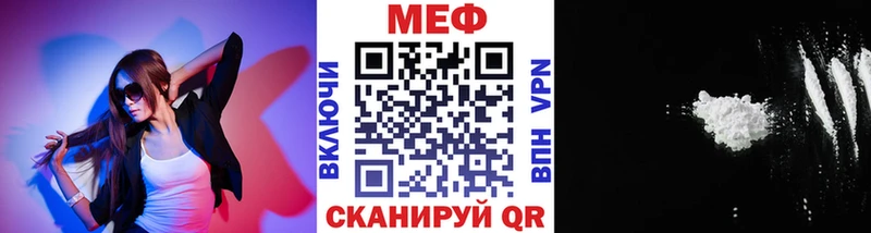 Как найти наркотики Новосибирск ГАШ  Марихуана  Альфа ПВП  МЕФ 
