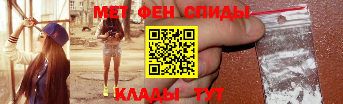 АМФ 97%  Amphetamine  Новосибирск  Вход с VPN 