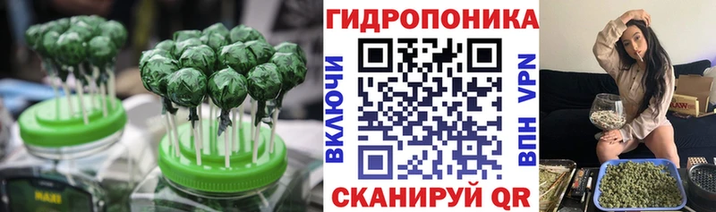 MEGA зеркало Новосибирск Печенье с ТГК конопля
