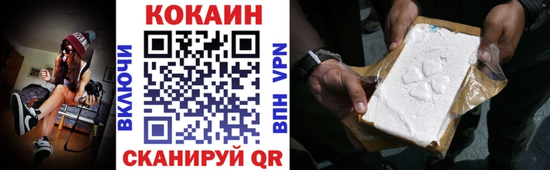 Cocaine 98% ОМГ ОМГ ONION Новосибирск