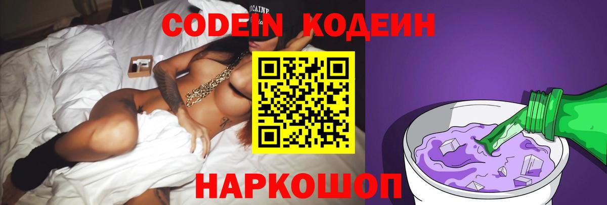 Каннабис  Новосибирск  COCAIN  Гашиш  МЕФ кристаллы  Вход с VPN 