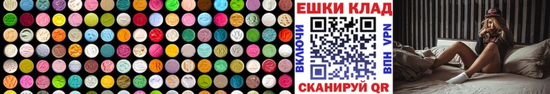 гидра рабочий сайт  Новосибирск  Ecstasy louis Vuitton 