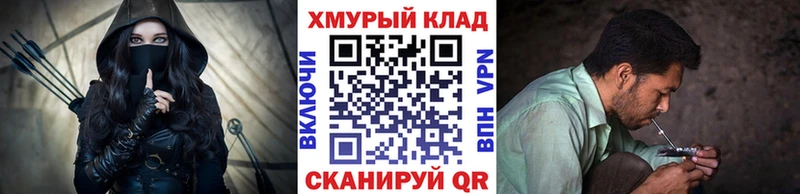 ГЕРОИН хмурый  Новосибирск 
