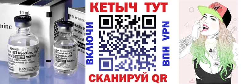 Кетамин ketamine  Новосибирск 