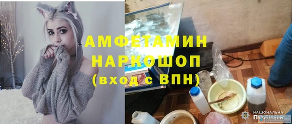 кокаин перу Медногорск