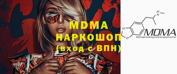 кокаин перу Медногорск