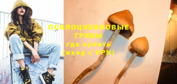 марихуана Мегион