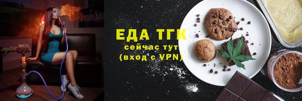 мяу мяу кристалл Медвежьегорск