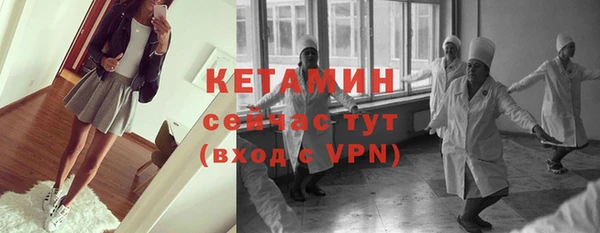 кристаллы Алагир