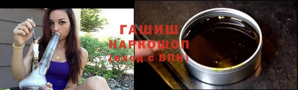 марихуана Мегион