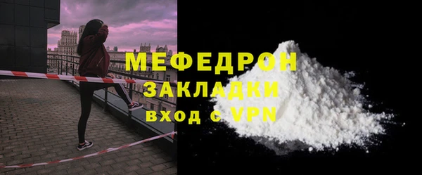 мяу мяу кристалл Медвежьегорск