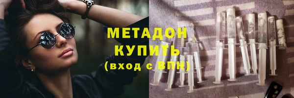 марихуана Мегион