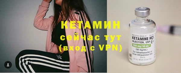 мяу мяу кристалл Медвежьегорск