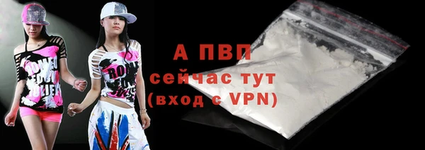 сатива Алапаевск