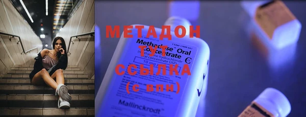 мяу мяу кристалл Медвежьегорск