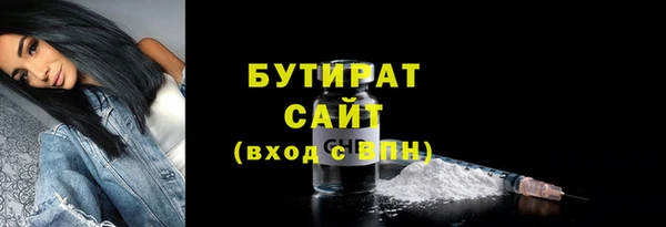 мяу мяу кристалл Медвежьегорск