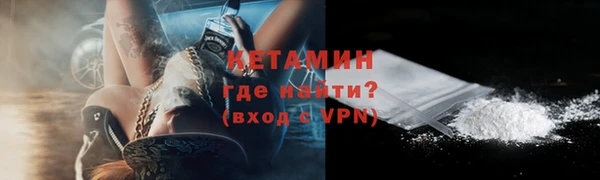 мяу мяу кристалл Медвежьегорск