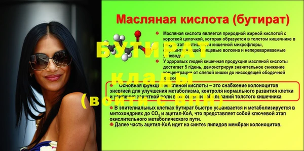 сатива Алапаевск