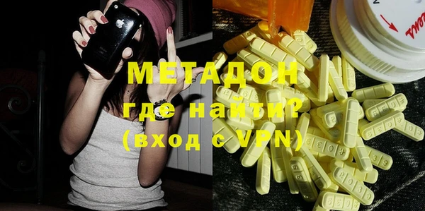 мяу мяу кристалл Медвежьегорск