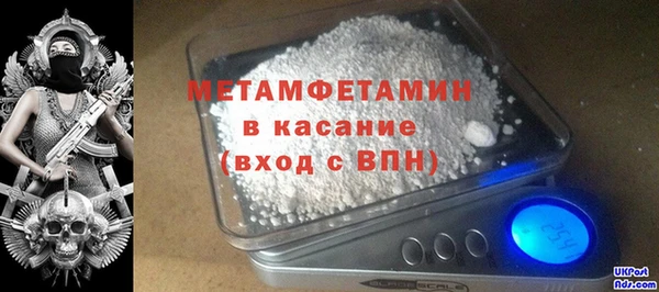 мяу мяу кристалл Медвежьегорск