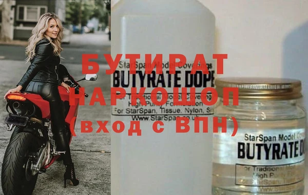 мяу мяу кристалл Медвежьегорск