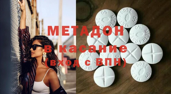 мяу мяу кристалл Медвежьегорск