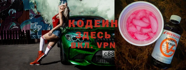 марихуана Мегион