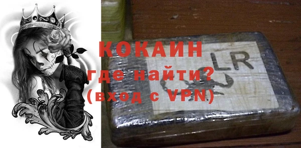 мяу мяу кристалл Медвежьегорск