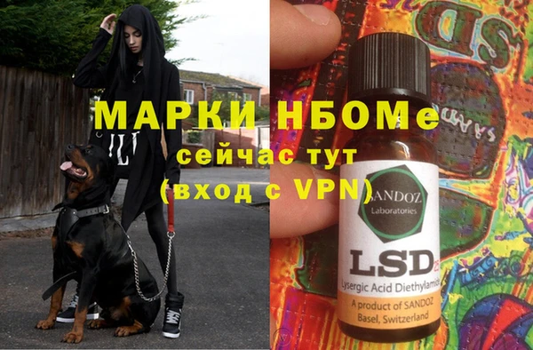кокаин перу Медногорск