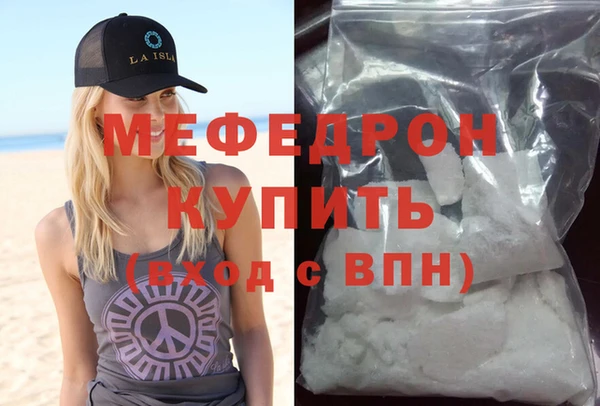 кокаин перу Медногорск