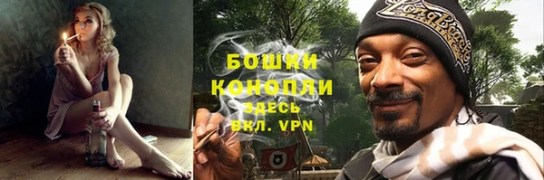 мяу мяу кристалл Медвежьегорск