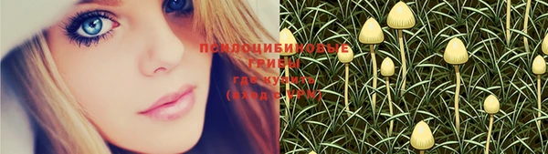 марихуана Мегион