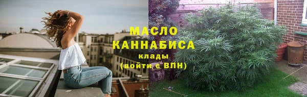 мяу мяу кристалл Медвежьегорск