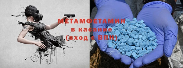 кристаллы Алагир