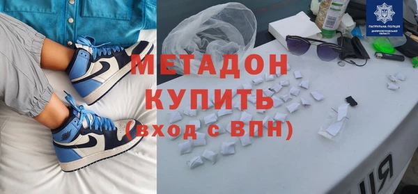 кокаин перу Медногорск