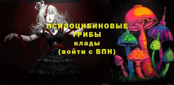марихуана Мегион