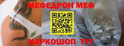 кристаллы Аша