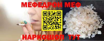 скорость mdpv Ярцево