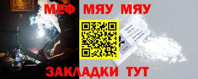 крисы Ачхой-Мартан