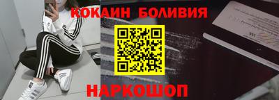 дживик Ангарск