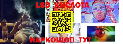 гашиш Янаул