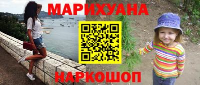 гашиш Янаул