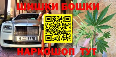 гашиш Янаул