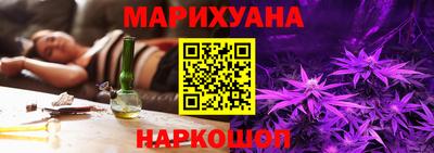 гашиш Янаул