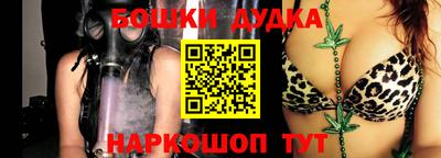 гашиш Янаул