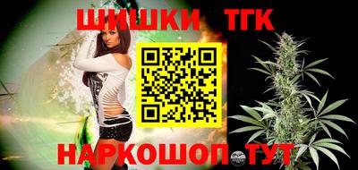 гашиш Янаул