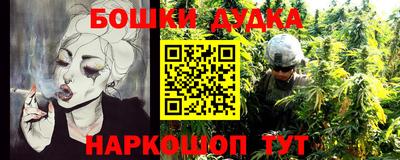дурь Анапа