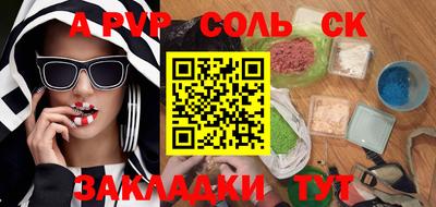 дурь Анапа