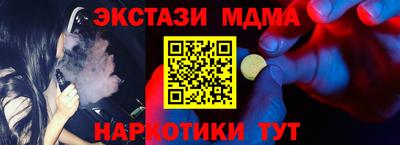 скорость mdpv Ярцево