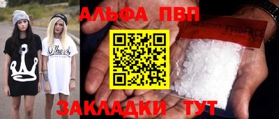 гашиш Янаул